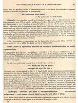 Mm. Professor Kuppuswami Sastri Birth-Centenary Commemoration Volume - Collection of Sastri's Writings and a Kavya on Him (Vol-1) (An Old and Rare Book)