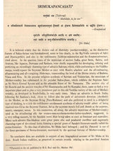 Mm. Professor Kuppuswami Sastri Birth-Centenary Commemoration Volume - Collection of Sastri's Writings and a Kavya on Him (Vol-1) (An Old and Rare Book)