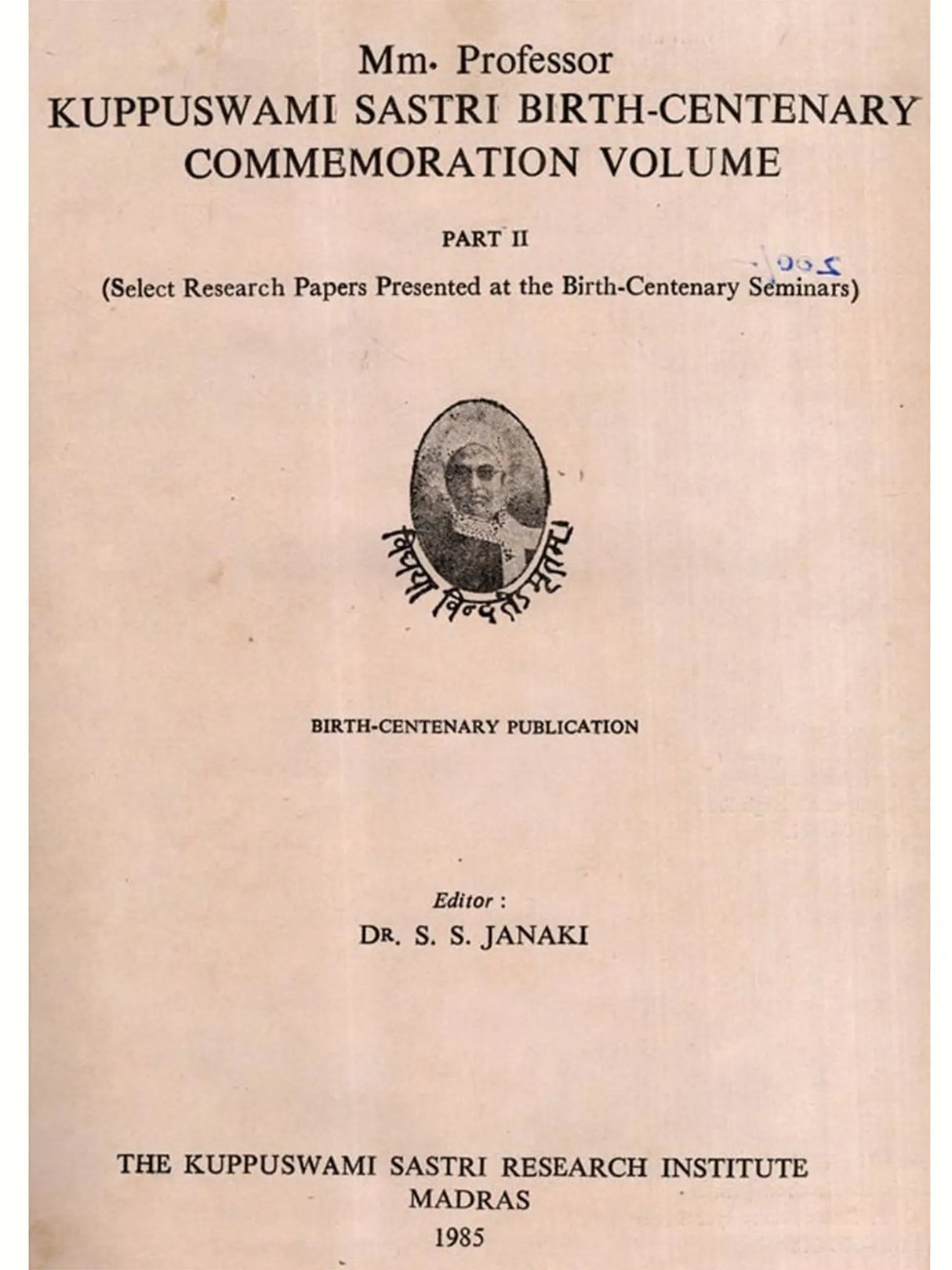 Mm. Professor Kuppuswami Sastri Birth-Centenary Commemoration Volume - Select Research Papers Presented at the Birth-Centenary Seminars (Vol-2) (An Old and Rare Book)