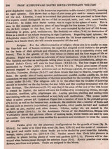 Mm. Professor Kuppuswami Sastri Birth-Centenary Commemoration Volume - Select Research Papers Presented at the Birth-Centenary Seminars (Vol-2) (An Old and Rare Book)