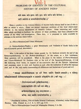Mm. Professor Kuppuswami Sastri Birth-Centenary Commemoration Volume (Set of 2 Volumes) (An Old and Rare Book)