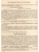 Mm. Professor Kuppuswami Sastri Birth-Centenary Commemoration Volume (Set of 2 Volumes) (An Old and Rare Book)