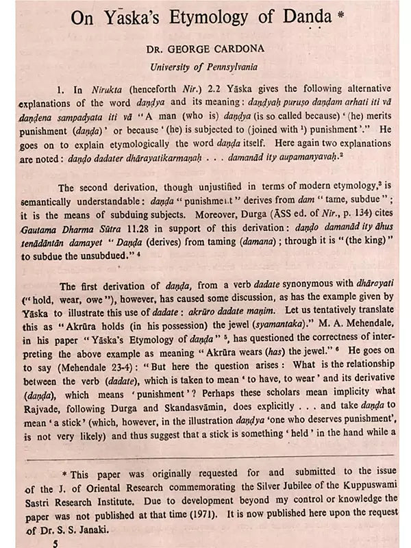 Mm. Professor Kuppuswami Sastri Birth-Centenary Commemoration Volume (Set of 2 Volumes) (An Old and Rare Book)