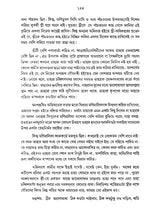 ভাষা-পাঠ সঞ্চয়ন বাংলা: Language-Lesson Collection Bangla (Bengali)