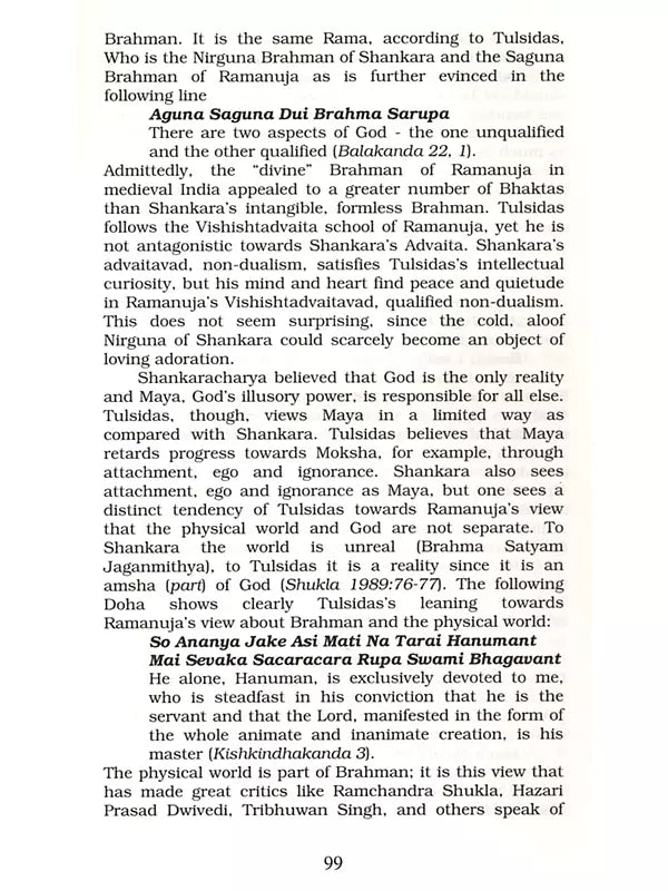 Ramcharitmanas in the Diaspora Trinidad Mauritius and South Africa - Retail Maharaj