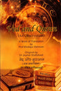 Ved and Quran (An Observation) - Retail Maharaj