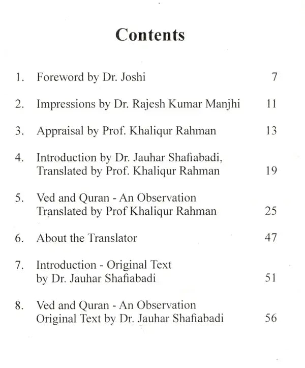 Ved and Quran (An Observation) - Retail Maharaj