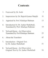 Ved and Quran (An Observation) - Retail Maharaj