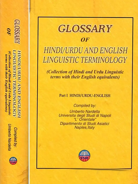 Glossary of Hindi Urdu and English Linguistic Terminology (Collection of Hindi and Urdu Linguistic Terms with Their English Equivalents) Set of 2 Volumes - Retail Maharaj