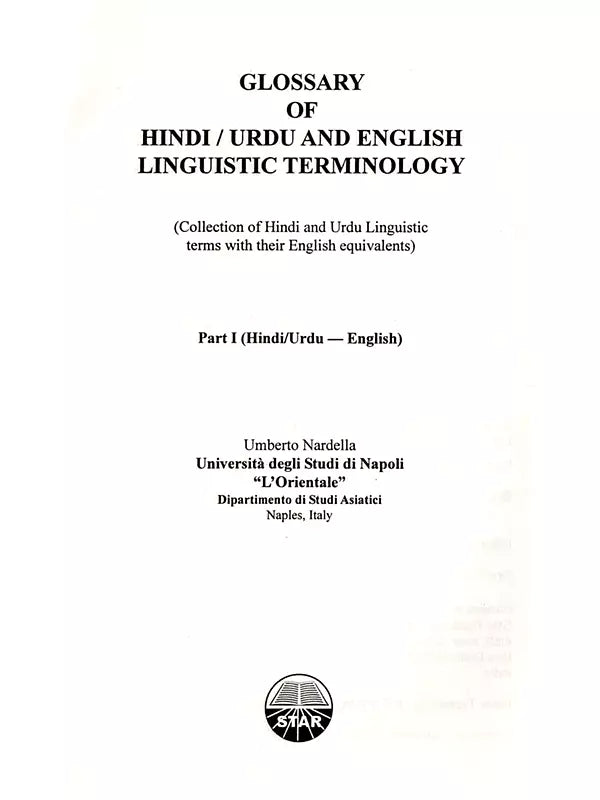 Glossary of Hindi Urdu and English Linguistic Terminology (Collection of Hindi and Urdu Linguistic Terms with Their English Equivalents) Set of 2 Volumes - Retail Maharaj