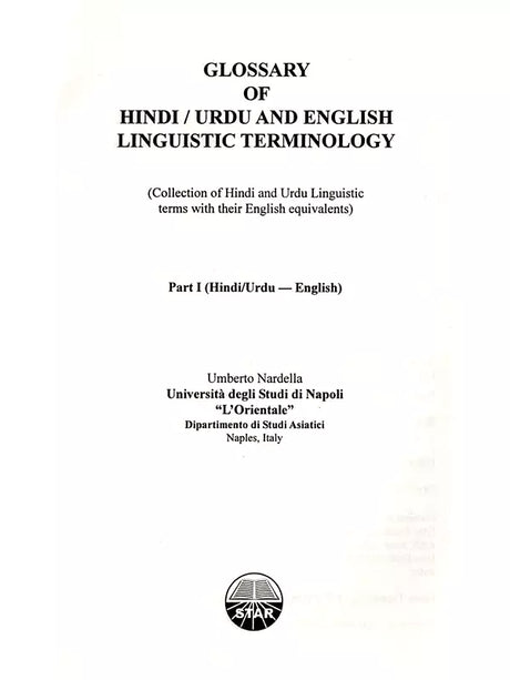 Glossary of Hindi Urdu and English Linguistic Terminology (Collection of Hindi and Urdu Linguistic Terms with Their English Equivalents) Set of 2 Volumes - Retail Maharaj