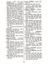 Glossary of Hindi Urdu and English Linguistic Terminology (Collection of Hindi and Urdu Linguistic Terms with Their English Equivalents) Set of 2 Volumes - Retail Maharaj