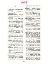 Glossary of Hindi Urdu and English Linguistic Terminology (Collection of Hindi and Urdu Linguistic Terms with Their English Equivalents) Set of 2 Volumes - Retail Maharaj