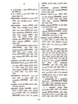 Glossary of Hindi Urdu and English Linguistic Terminology (Collection of Hindi and Urdu Linguistic Terms with Their English Equivalents) Set of 2 Volumes - Retail Maharaj