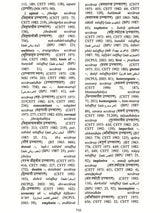 Glossary of Hindi Urdu and English Linguistic Terminology (Collection of Hindi and Urdu Linguistic Terms with Their English Equivalents) Set of 2 Volumes - Retail Maharaj