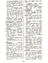 Glossary of Hindi Urdu and English Linguistic Terminology (Collection of Hindi and Urdu Linguistic Terms with Their English Equivalents) Set of 2 Volumes - Retail Maharaj