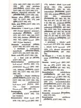 Glossary of Hindi Urdu and English Linguistic Terminology (Collection of Hindi and Urdu Linguistic Terms with Their English Equivalents) Set of 2 Volumes - Retail Maharaj