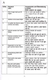 Deutsche Sprichworter Hindi Ubersetzung (German Proverbs Hindi Translation) - Retail Maharaj