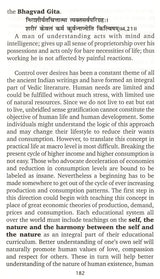 Unraveling Mysteries of Life Modern Science and Ancient Wisdom - Retail Maharaj