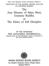 The Arya Dharma of Sakya Muni, Gautama Buddha or the Ethics of Self Discipline