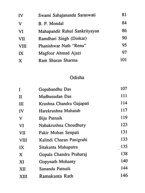 Great Personalities- West Bengal, Bihar and Odisha