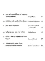Literature, Culture, and Society