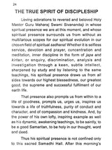 Sure Ways to Guru Kripa - Retail Maharaj