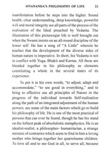 The Soul of Divine Life - Retail Maharaj