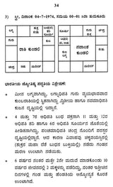 Vaivahika Jivanadalli Yurenas Graha Biruva Prabhava (Kannada) - Retail Maharaj