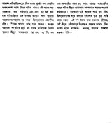 Shrimad Bhagvat in Bengali (Set of 3 Volumes) - Retail Maharaj