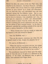 Contributions to the History of Islamic Civilization - Vol-1 (An Old and Rare Book)