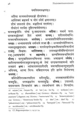 A Manual on the Practice of Hathayoga – An Edition and Translation of the Pune Manuscript of the Hathabhyasapaddhati - Retail Maharaj