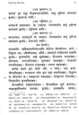 A Manual on the Practice of Hathayoga – An Edition and Translation of the Pune Manuscript of the Hathabhyasapaddhati - Retail Maharaj