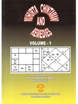 Muhurta Chintamani and Remedies: Volume - 1 - Retail Maharaj