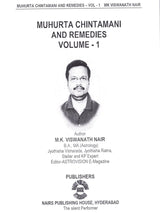 Muhurta Chintamani and Remedies: Volume - 1 - Retail Maharaj