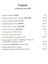 Mishra's Advance Ephemeris 2026-2050, Astrological Reference Book - Retail Maharaj