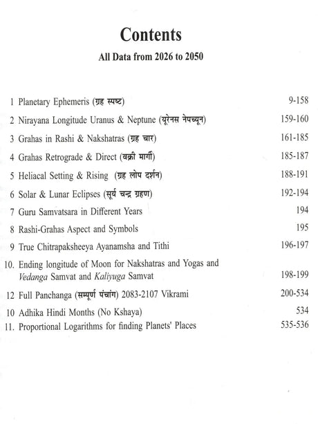 Mishra's Advance Ephemeris 2026-2050, Astrological Reference Book - Retail Maharaj