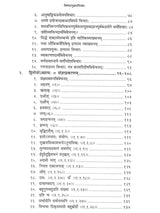 ज्योतिश्चन्द्रिका Astronomical Geography - Retail Maharaj