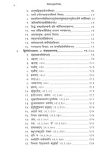 ज्योतिश्चन्द्रिका Astronomical Geography - Retail Maharaj