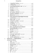 ज्योतिश्चन्द्रिका Astronomical Geography - Retail Maharaj