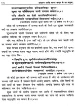 नुमान आदि वानर बन्दर थे या मनुष्य? Hanuman Aadi Vanar Bandar The Ya Manushya? (A Very Important Historical Research) - Retail Maharaj