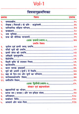 मनुदर्शन- ऐतिहासिक शोध एवं समालोचनात्मक ग्रन्थ: Manu Darshan – Historical Research and Critical Text (Set of 2 Volumes) - Retail Maharaj