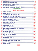 मनुदर्शन- ऐतिहासिक शोध एवं समालोचनात्मक ग्रन्थ: Manu Darshan – Historical Research and Critical Text (Set of 2 Volumes) - Retail Maharaj