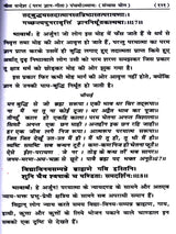 गीता सन्देश (परम ज्ञान गीता): Gita Sandesh (Param Gyan Gita) - Retail Maharaj