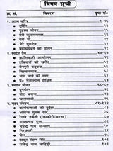 शहीद प० रामप्रसाद बिस्मिल की आत्मकथा: Autobiography of Martyr Pt. Ramprasad Bismil - Retail Maharaj
