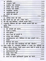 शहीद प० रामप्रसाद बिस्मिल की आत्मकथा: Autobiography of Martyr Pt. Ramprasad Bismil - Retail Maharaj
