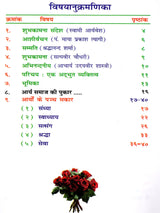 आर्यों के पञ्च सकार: Five Saksharas of the Aryans - Retail Maharaj