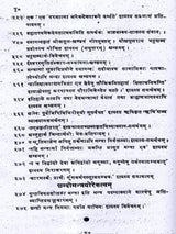 वेदार्थ-कल्पद्रुमः: The Vedarth Kalpadrumah (Set of 3 Volumes) - Retail Maharaj