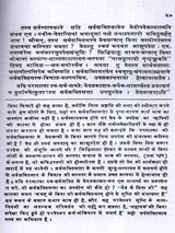 वेदार्थ-कल्पद्रुमः: The Vedarth Kalpadrumah (Set of 3 Volumes) - Retail Maharaj