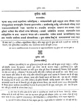 सम्पूर्ण श्रीमद्वाल्मीकि रामायण: Complete Srimadvalmiki Ramayana - Retail Maharaj